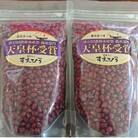 能登産大納言小豆　500g×2袋　_22385