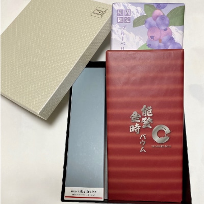 季節のYUKIZURIと能登金時バウムとケーク・バリエ(CAKE　VARIA)の詰合せ　_22131