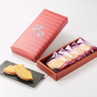 季節のYUKIZURIと能登金時バウムとケーク・バリエ(CAKE　VARIA)の詰合せ　_22131