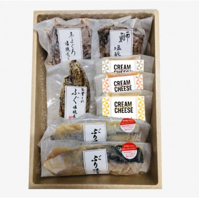 四十萬谷本舗の塩糀炙り三種(鰤・ふぐ・本まぐろ)・珍味詰め合わせ　_22261