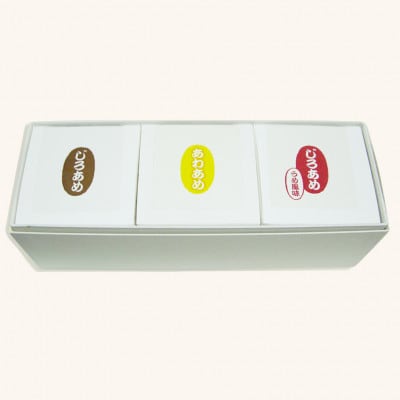 俵屋のじろあめ詰め合わせ　_22424
