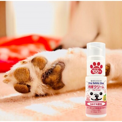 オーガニック成分配合 愛犬用シャンプー 肉球クリーム 2点セット お礼品詳細 ふるさと納税なら さとふる オーガニック成分配合 愛犬用シャンプー 肉球クリーム 2点セット お礼品詳細 ふるさと納税なら さとふる