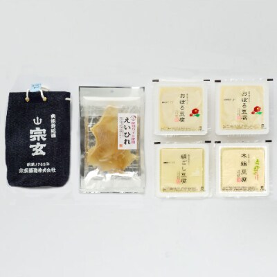大浜大豆の地豆腐　珠洲の地酒でほろ酔いセット　_22325