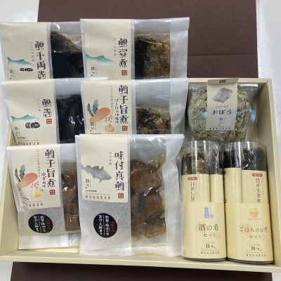 炊き物屋さんの満腹詰め合わせ　_22307