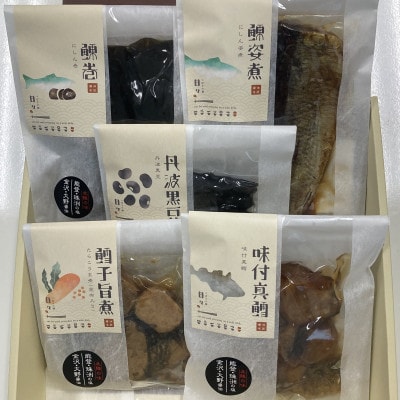 炊き物屋さんのお惣菜セット　_22304