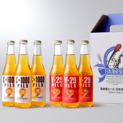 Yー29PILS焼肉ピルス・C×1000PILS珈琲焙煎ピルス　6本セット　_22007