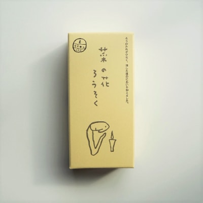 七尾和ろうそく　菜の花ろうそく(豆)　50本入×2箱　_22263