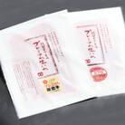 能登牛・能登豚生ハムセット　_22376