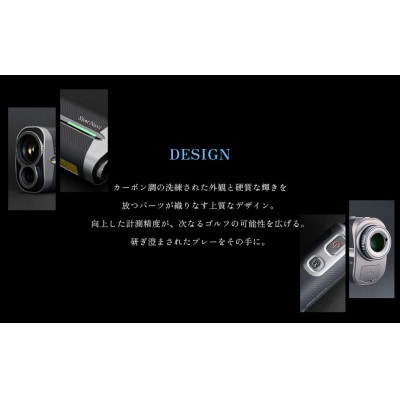 ショットナビ　ボイスレーザーGR　Leo　PRO　カーボングレー　_25031