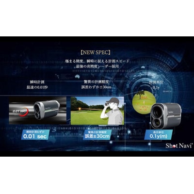 ショットナビ　ボイスレーザーGR　Leo　PRO　カーボングレー　_25031