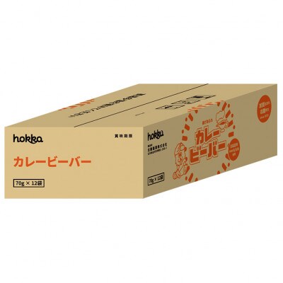 揚げあられ　カレービーバー　70g×12袋　_22437