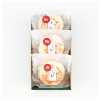 冬のかぶら寿し　3個入　_22343