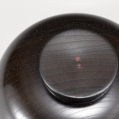 山中漆器　欅4.3飯椀黒摺　蒔絵加飾・欅1.6ぐい呑み黒摺　蒔絵加飾　セット　_22252