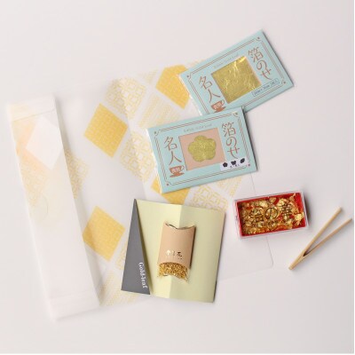 食べる金箔セット　_22285