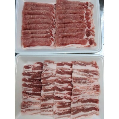 能登豚詰め合わせ　バラ　焼肉用　500g、ロース　しゃぶしゃぶ用　500g　_22400