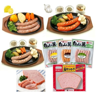 扇型ソーセージとウィンナー3種のセット　_26007