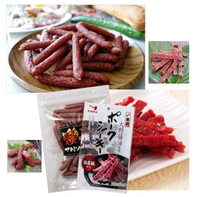 サラミとポークジャーキーのおつまみセット　_26008