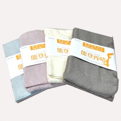 能登再晴(のとふたたびはれ)　4色セット　_26029