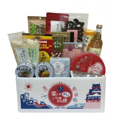 御当地まるごと小包便　石川県　Lサイズ　16品　詰め合わせ　ギフトボックス　_25028
