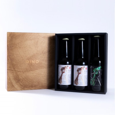 【SPECIAL　BOXセット】QINO　SODA　3本入(黒文字1本、御神木杉2本)　_26001