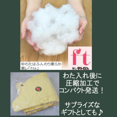 抱き枕　BIG　バナナ　クッション　日本製_【G0228】