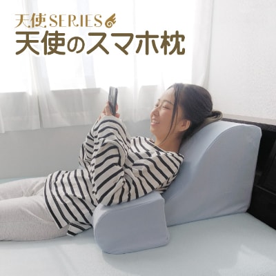 うつぶせまくら 天使のたまごクッション キャリネスのレンタル-点検清掃済・安心保証あり｜ベビー用品レンタルのベビレンタ