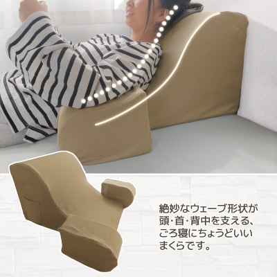 天使のスマホ枕 _カフェオレベージュ【G0273】