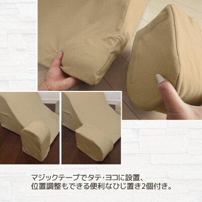 天使のスマホ枕 _カフェオレベージュ【G0273】