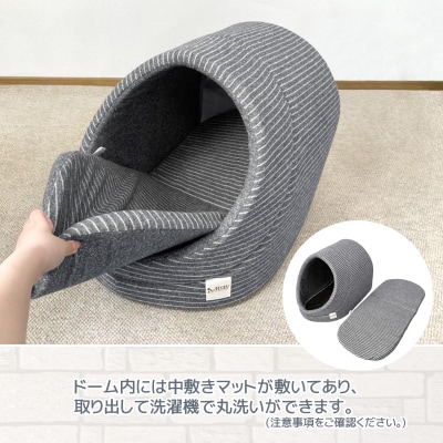「MIMI」デラックスドームベッド Lサイズ 犬・猫用 _ブラック【G0182】