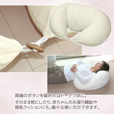 国産 天使の抱き枕 ビーズクッション 抱きまくら _シャンパン【G0087】