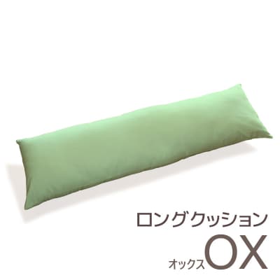 【激安大特価！】 ラウンド 抱き枕 なつかしかっ ストランドノット 座布団 編込み 布団・毛布