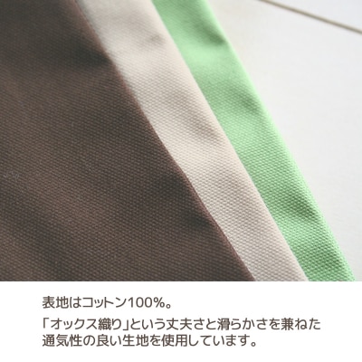 ロングクッション オックス コットン100% 抱き枕 _グリーン【G0270】