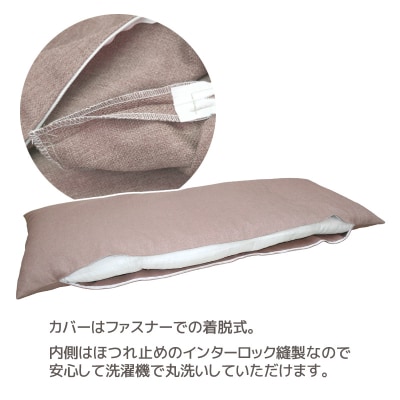 ごろ寝マット シャンブレークロス 洗える カバー式 大きい 長座布団 _ベージュ【G0227】