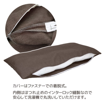 ごろ寝マット シャンブレークロス 洗える カバー式 大きい 長座布団 _モカ【G0227】