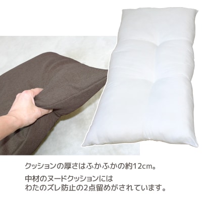 ごろ寝マット シャンブレークロス 洗える カバー式 大きい 長座布団 _モカ【G0227】
