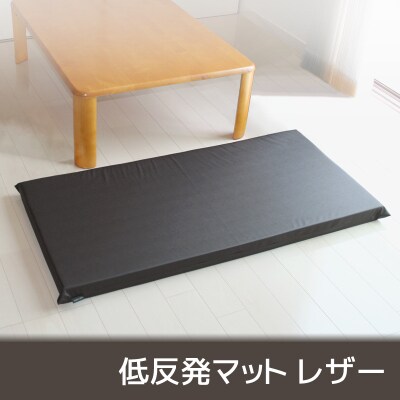 低反発マット レザー 55 115 6カバー式 ウレタンマット サイレント ブラック G0141 お礼品詳細 ふるさと納税なら さとふる 低反発マット レザー 55 115 6カバー式 ウレタンマット サイレント ブラック G0141 お礼品詳細 ふるさと納税なら さとふる