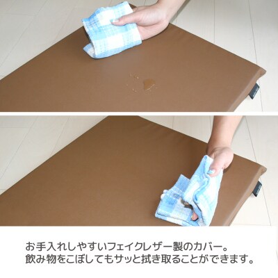 低反発マット レザー 55×115×6カバー式 ウレタンマット _カフェオレ・ベージュ【G0141】