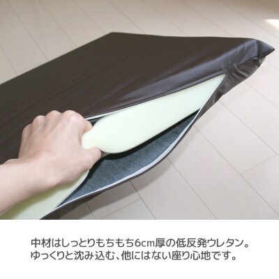 低反発マット レザー 55×115×6カバー式 ウレタンマット _カフェオレ・ベージュ【G0141】