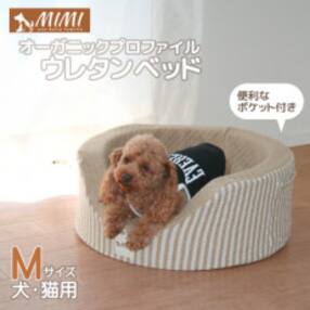 ペット用品 人気お礼品ランキング 週間 ふるさと納税サイト さとふる