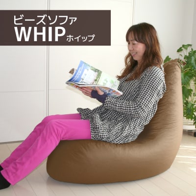ビーズソファ ホイップ 合皮レザー 椅子 クッション _モカブラウン【G0139】