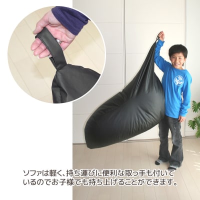 ビーズソファ ホイップ 合皮レザー 椅子 クッション _サイレントブラック【G0139】