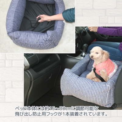 「MIMI」デラックススクエアカドラーベッド 犬・猫用 _ネイビー【G0186】