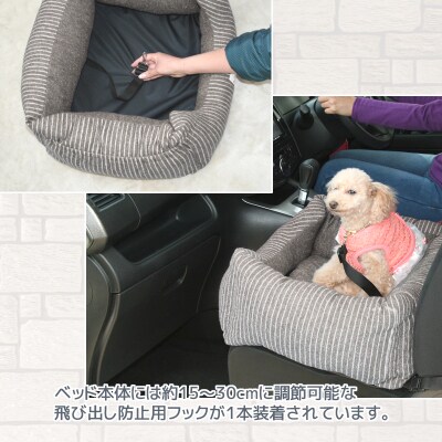 「MIMI」デラックススクエアカドラーベッド 犬・猫用 _ブラウン【G0186】
