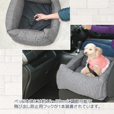 Mimi デラックススクエアカドラーベッド 犬 猫用 ブラック G0186 お礼品詳細 ふるさと納税なら さとふる