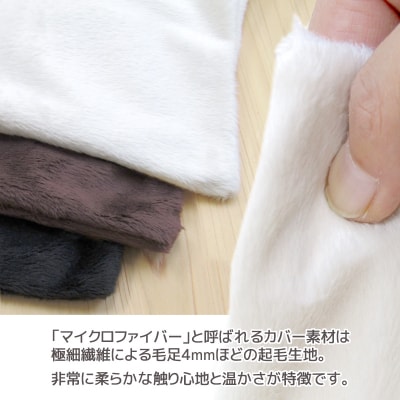 ロング枕 抱き枕 マイクロファイバー 圧縮梱包 あったかい _アイボリーホワイト【G0322】