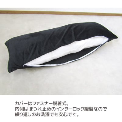 ロング枕 抱き枕 マイクロファイバー 圧縮梱包 あったかい _サイレントブラック【G0322】