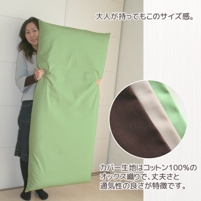 ごろ寝マット 長座布団 オックス わた入り お昼寝マット _グリーン【G0316】