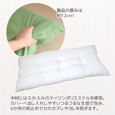 ごろ寝マット 長座布団 オックス わた入り お昼寝マット _グリーン【G0316】