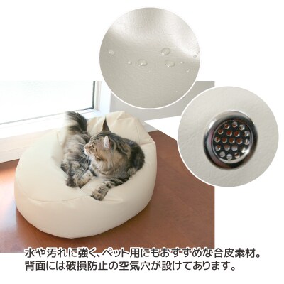 ビーズクッション タマゴロン フェイクレザー ビーズソファ _アイボリークリーム【G0321】