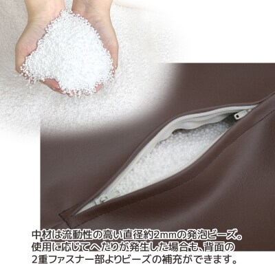 ビーズクッション タマゴロン フェイクレザー ビーズソファ _チョコレート【G0321】